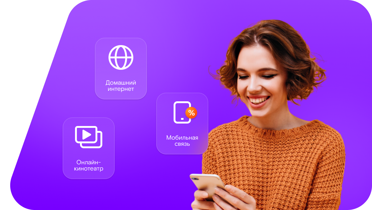 Промо-тарифы Ростелеком в&nbsp;село Исит (Республика Саха (Якутия))